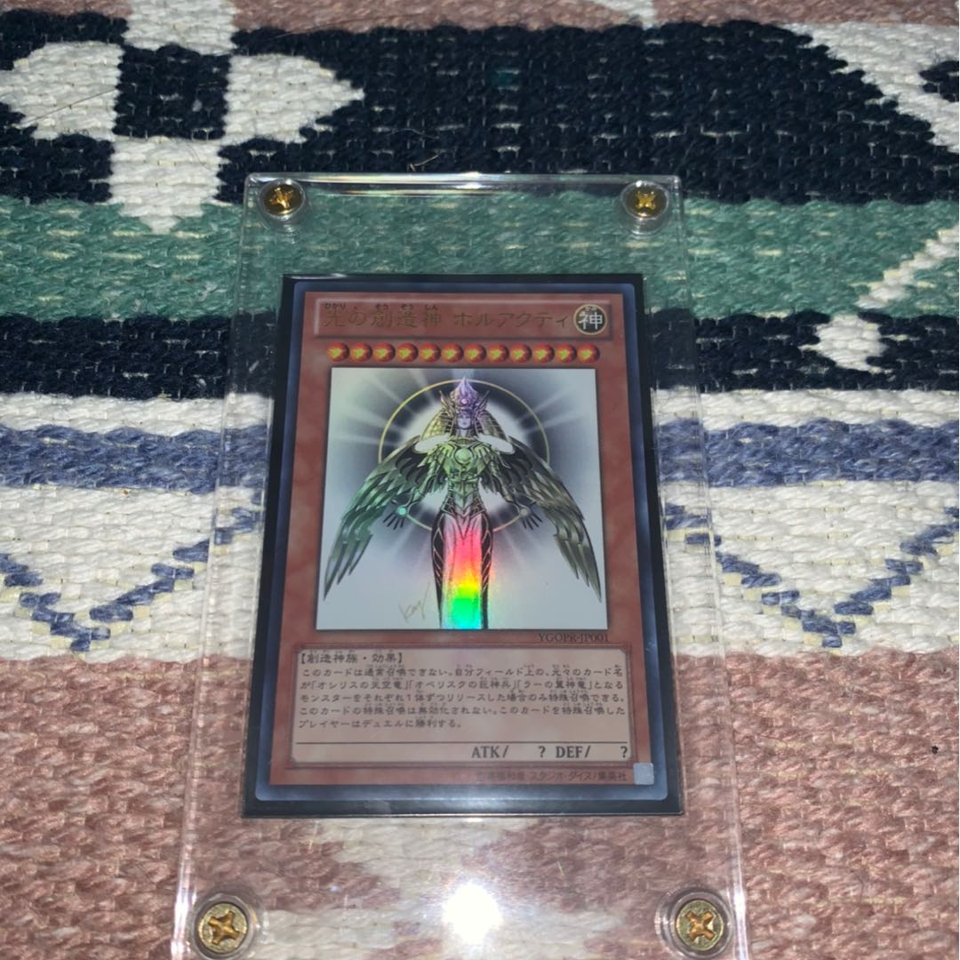 ホルアクティ 三幻神 ゴルシク 4枚セット