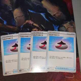 Evolution Incense 4-piece set