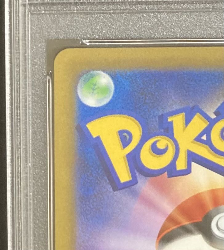 PSA10 Acerola's Foresee SR VMAX Climax Pokémon Card