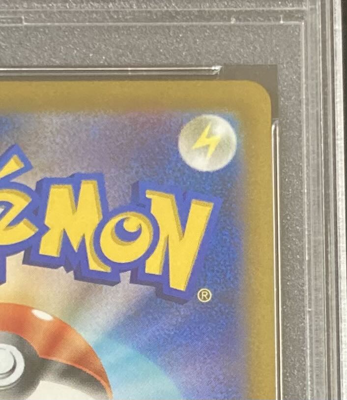 PSA10 Acerola's Foresee SR VMAX Climax Pokémon Card