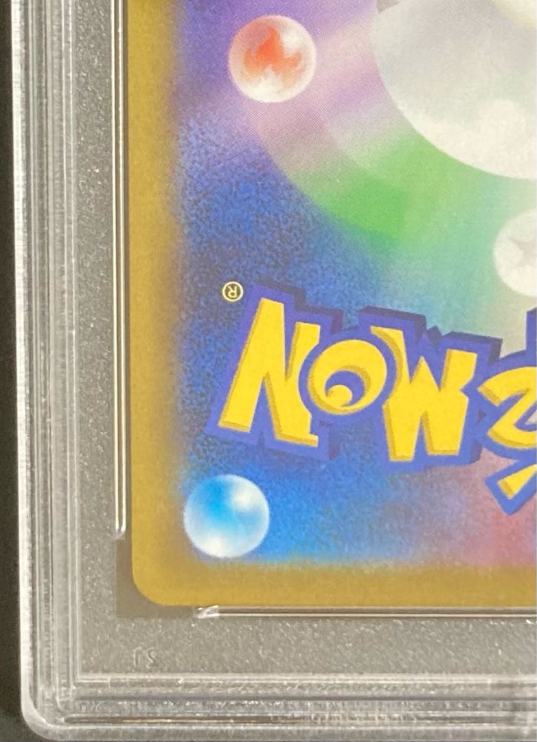 PSA10 Acerola's Foresee SR VMAX Climax Pokémon Card