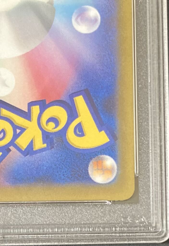 PSA10 Acerola's Foresee SR VMAX Climax Pokémon Card