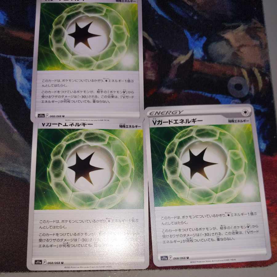 V-Guard Energy 3-piece set