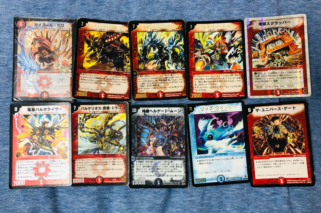 DUEMA Collective Selling