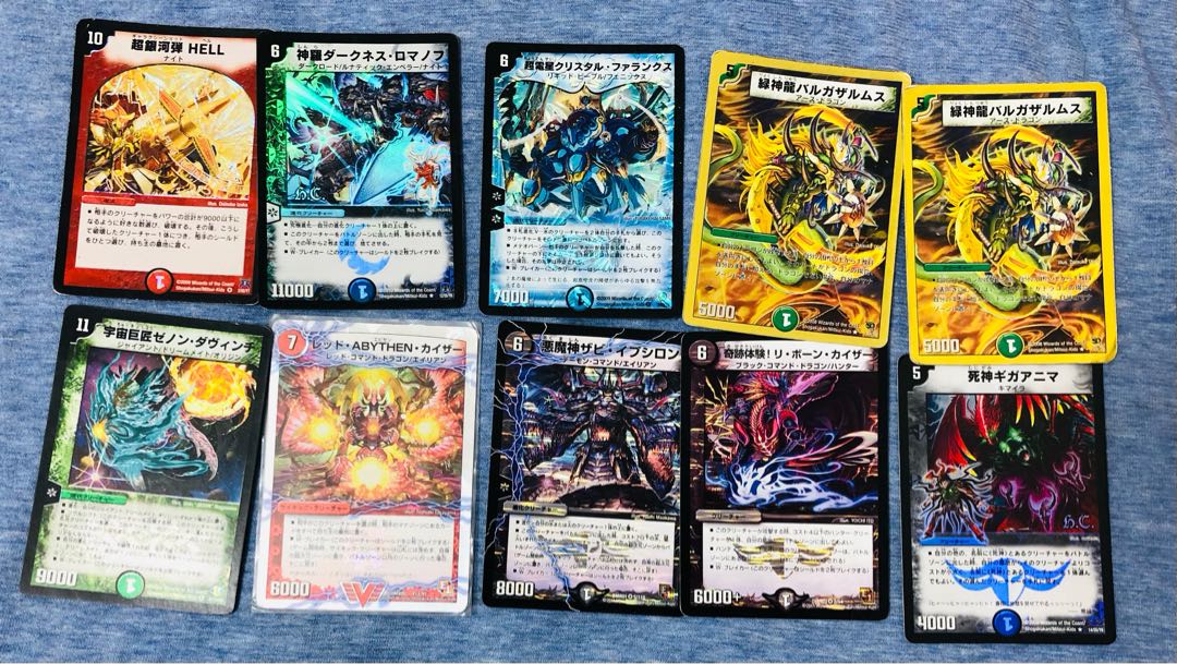 DUEMA Collective Selling