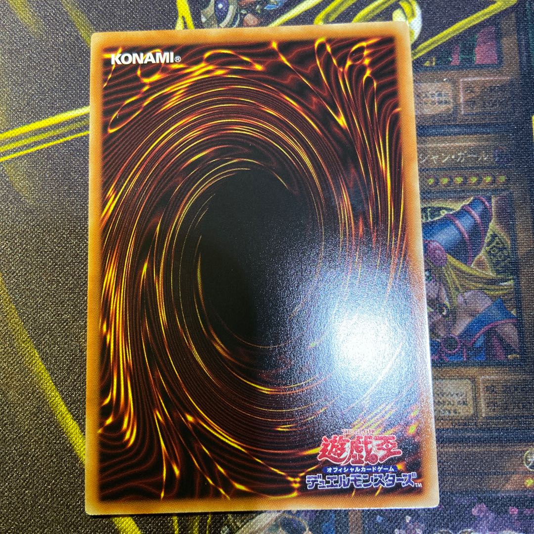 Ohime no Omiko Secret Rare JP027