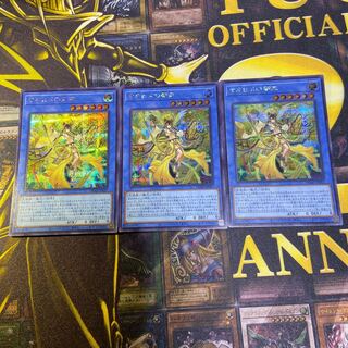 オオヒメの御巫 シークレットレア JP027