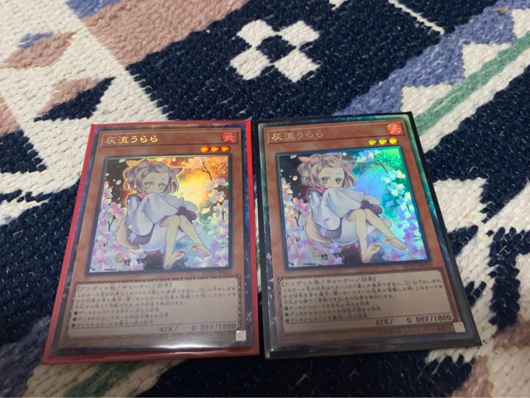 灰流うらら　絵違い　コレクターズ2枚