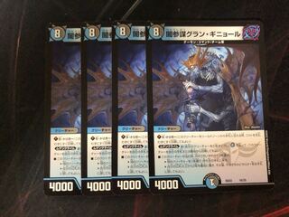 Yami Counselor Grand Guignol 4 sheets