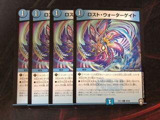 4 Disappear Water Gates