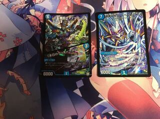 龍素記号Srスペルサイクリカ 機術士ディール2枚セット