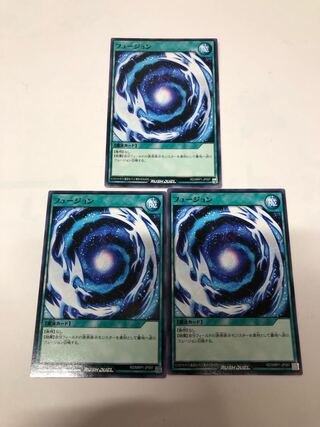 フュージョン3枚セット