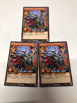 セブンスロード・マジシャン Amazon.co.jp: 遊戯王ラッシュデュエル セブンスロード