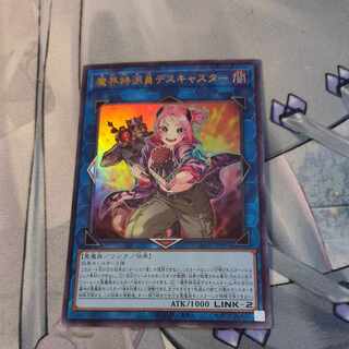 魔界特派員デスキャスター ウルトラレア