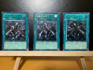 暗黒界の取引 レリ3枚