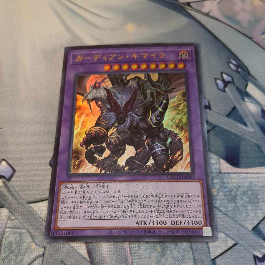 Growlithe Anchimaira Ultra