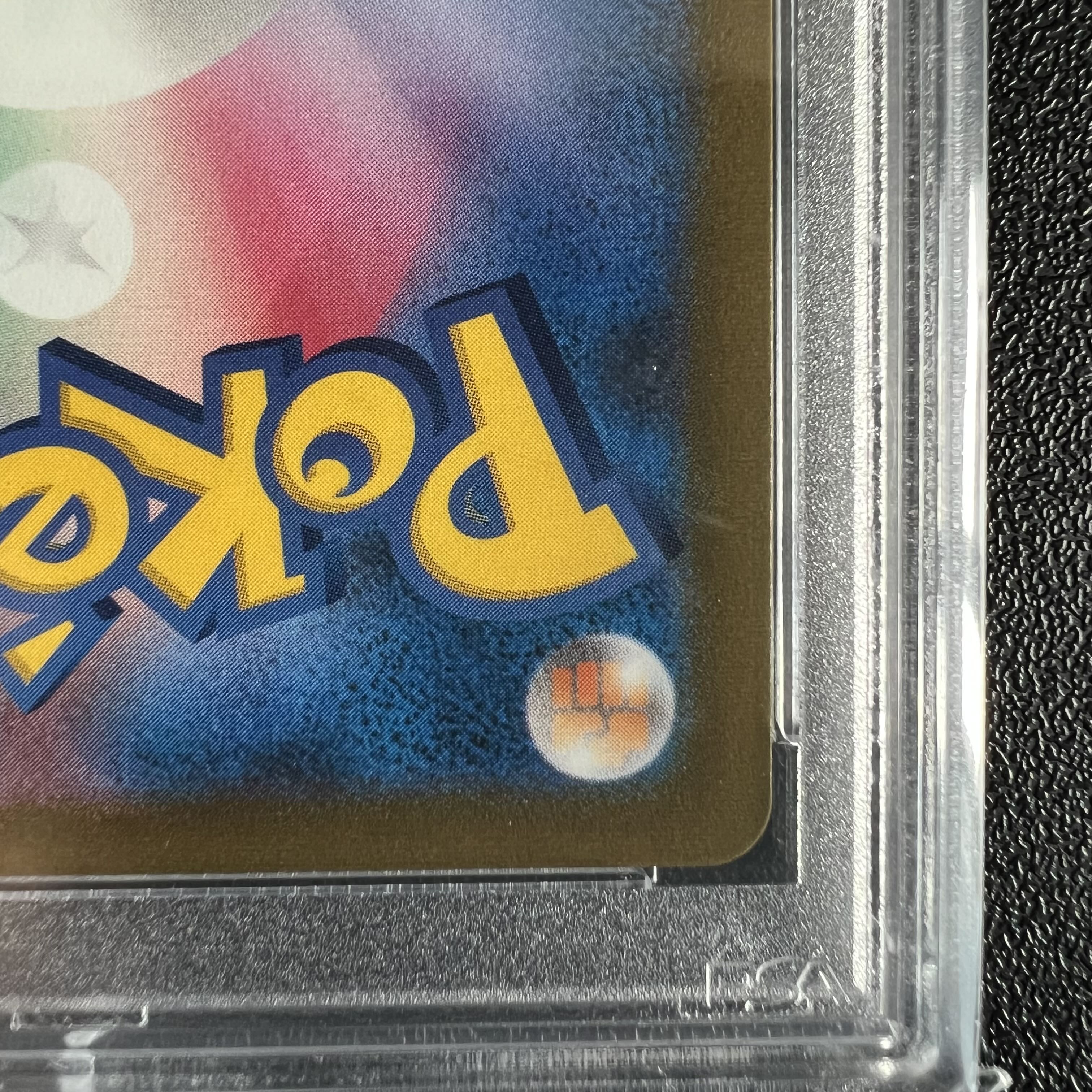 PSA10] The Friends of Galal SR