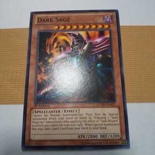 黒衣の大賢者外国版