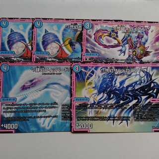 水　オレガオーラ5枚セット