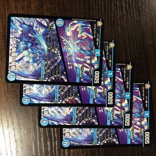 Holy Knight of Wisdom Squalo｜Energy Stream SR 71/75