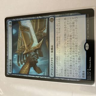 共同魂の刃　Foil