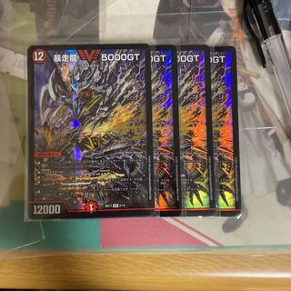 [最安値]暴走龍 5000GT VIC 3/14