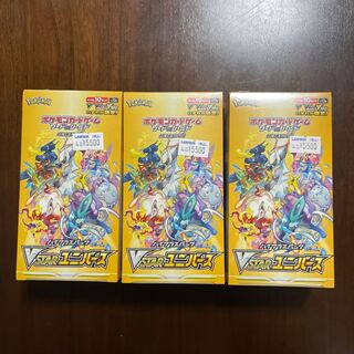 High Class Pack VSTAR Universe Unopened Box PK-123① 1BOX