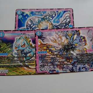 水　オレガオーラ　3枚セット