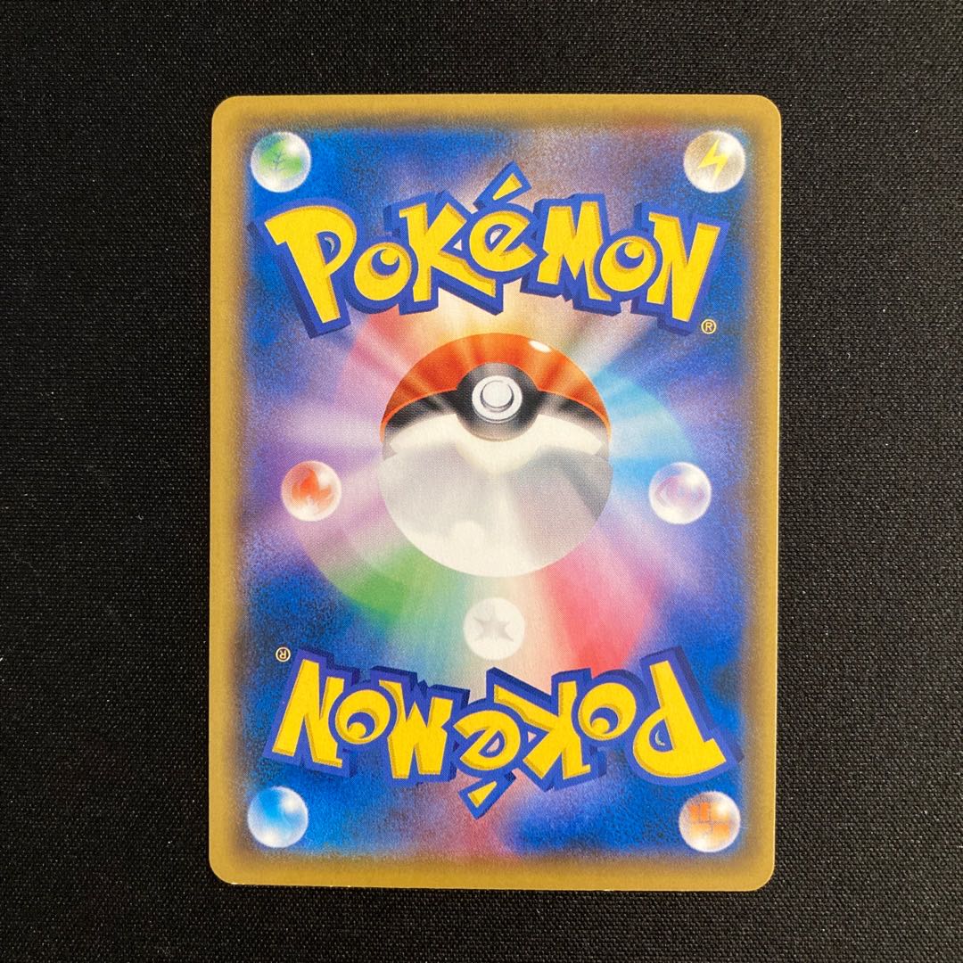 h245 Litwick Promo Pokemon Treasurer