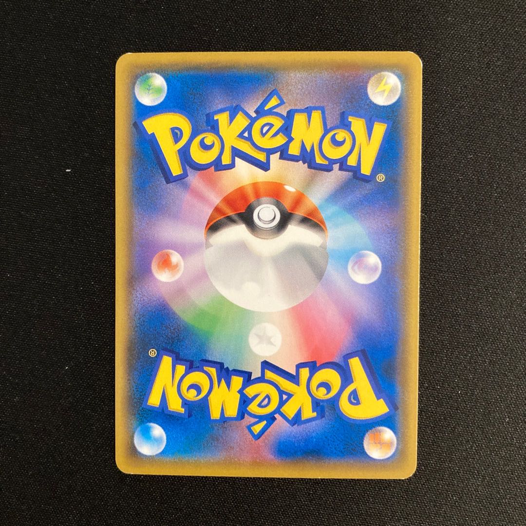 h246 Torracat Promo Pokemon Trekkie