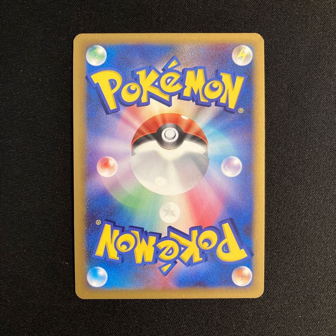 h262 Gliscor LV.47 Kira Promo Pokemon Treasurer