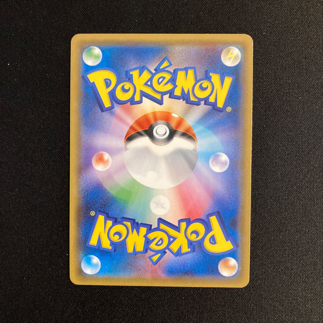 h266 Carbink Kira Kororo Ichiban Promo Pokémon Treasurer