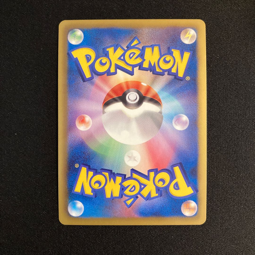 h283 Victini Kira Promo Pokémon Treasurer