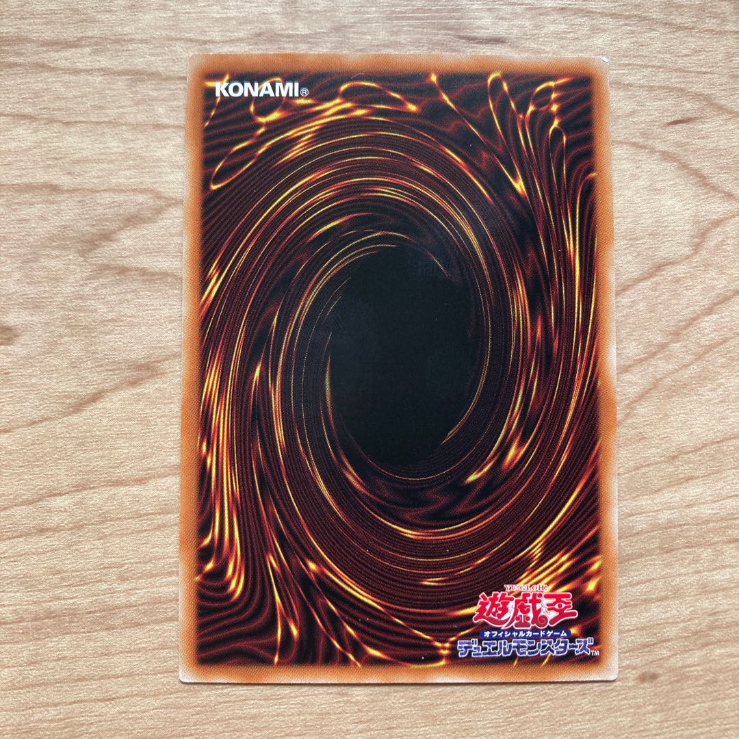 EM Rare Ultimate Rare JP034