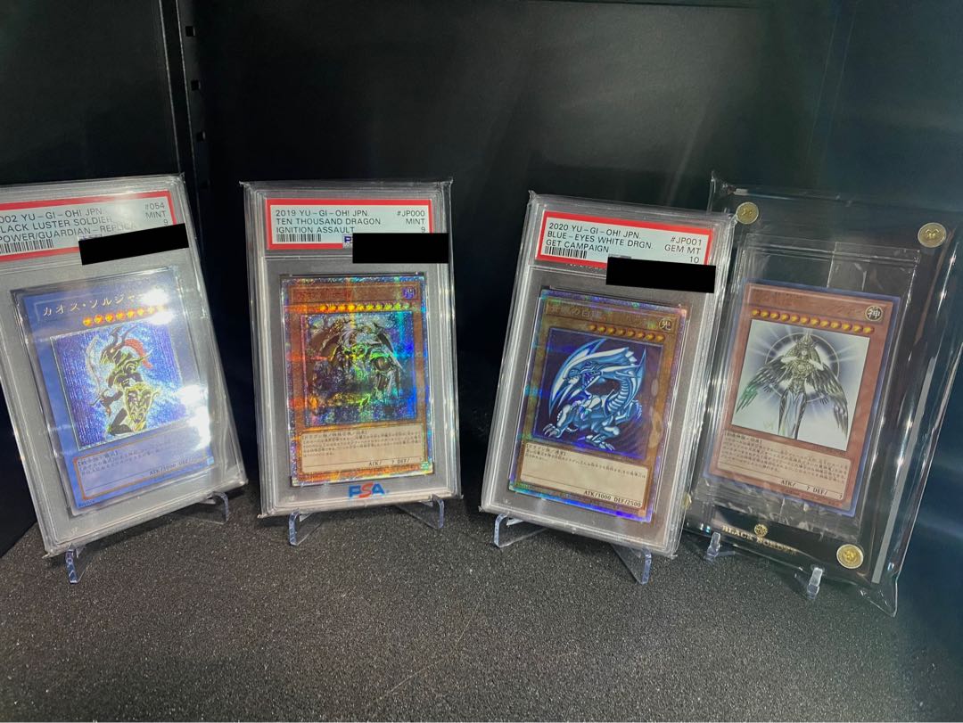 遊戯王 psaセット(万物、ホルアクティ、青眼の白龍、カオスソルジャー)