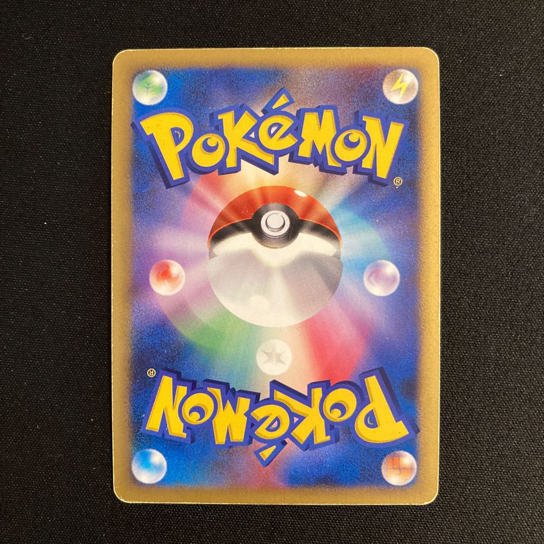 h294 Monferno Kira Promo Pokémon Treasurer