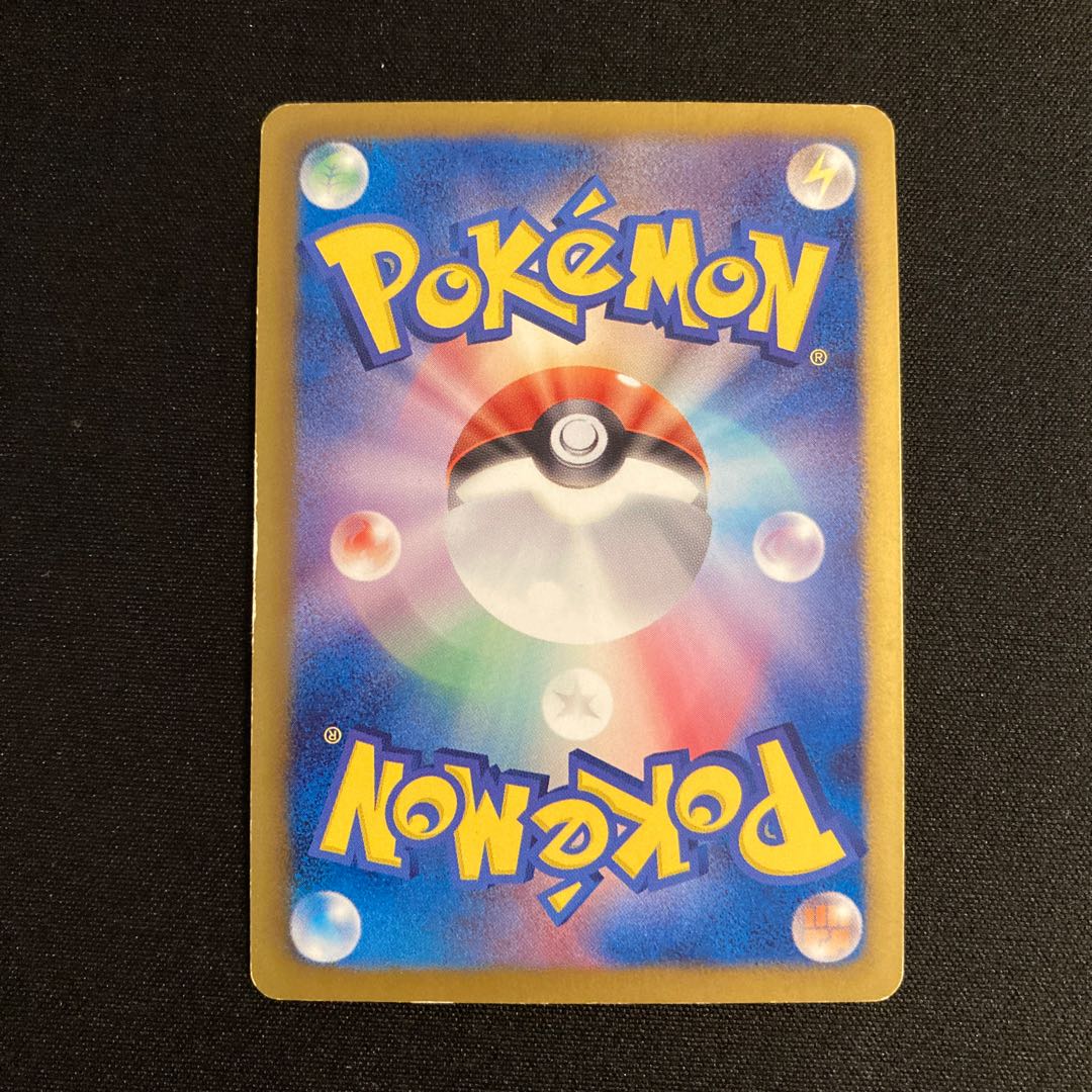 h296 Keldeo Kira Promo Pokémon Treasurer