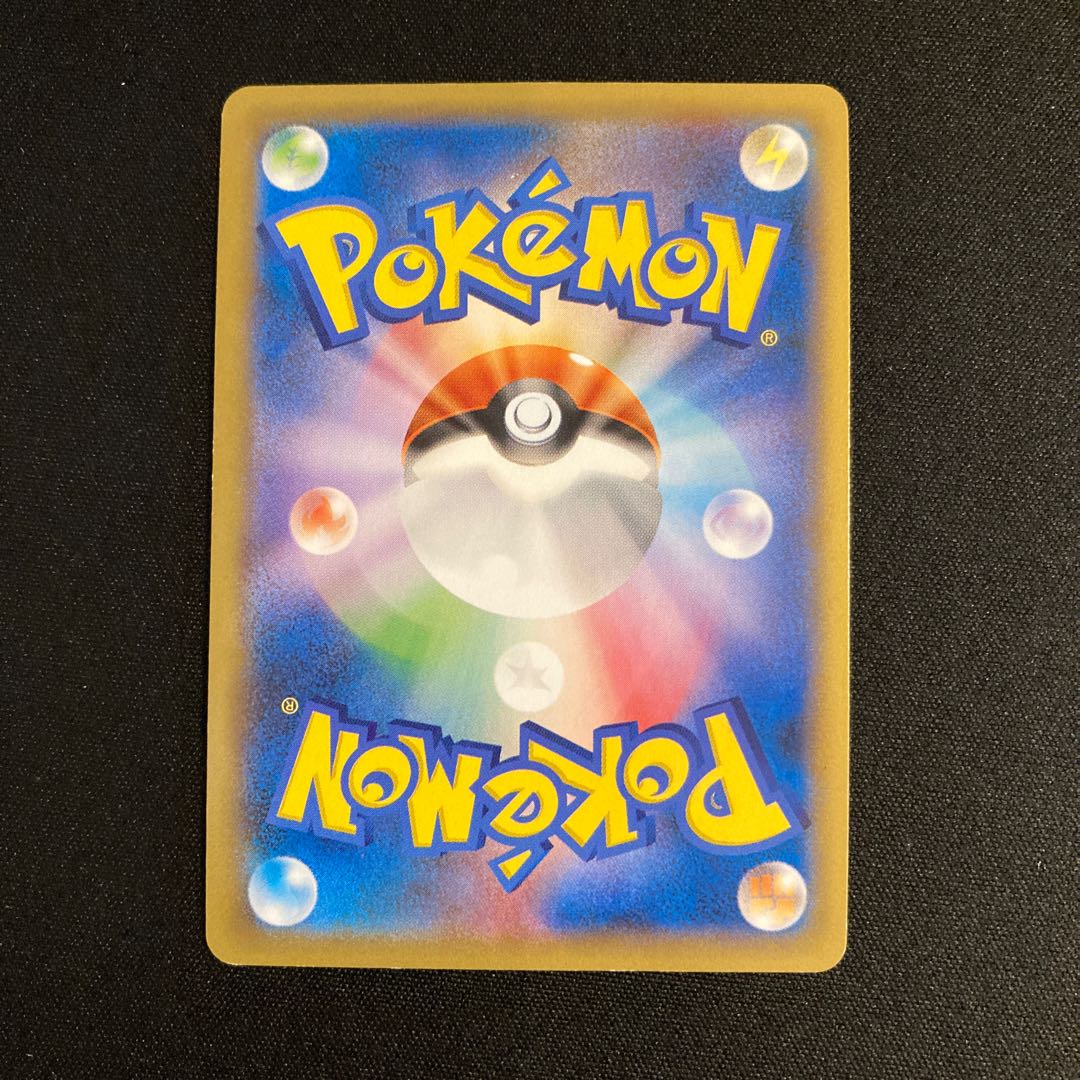 h297 Froakie Kira Promo Pokémon Treasurer