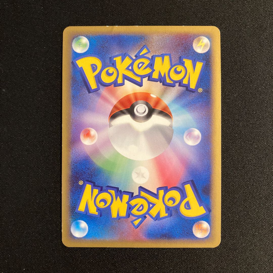 h301 Manaphy Kira Promo Pokémon Treasurer