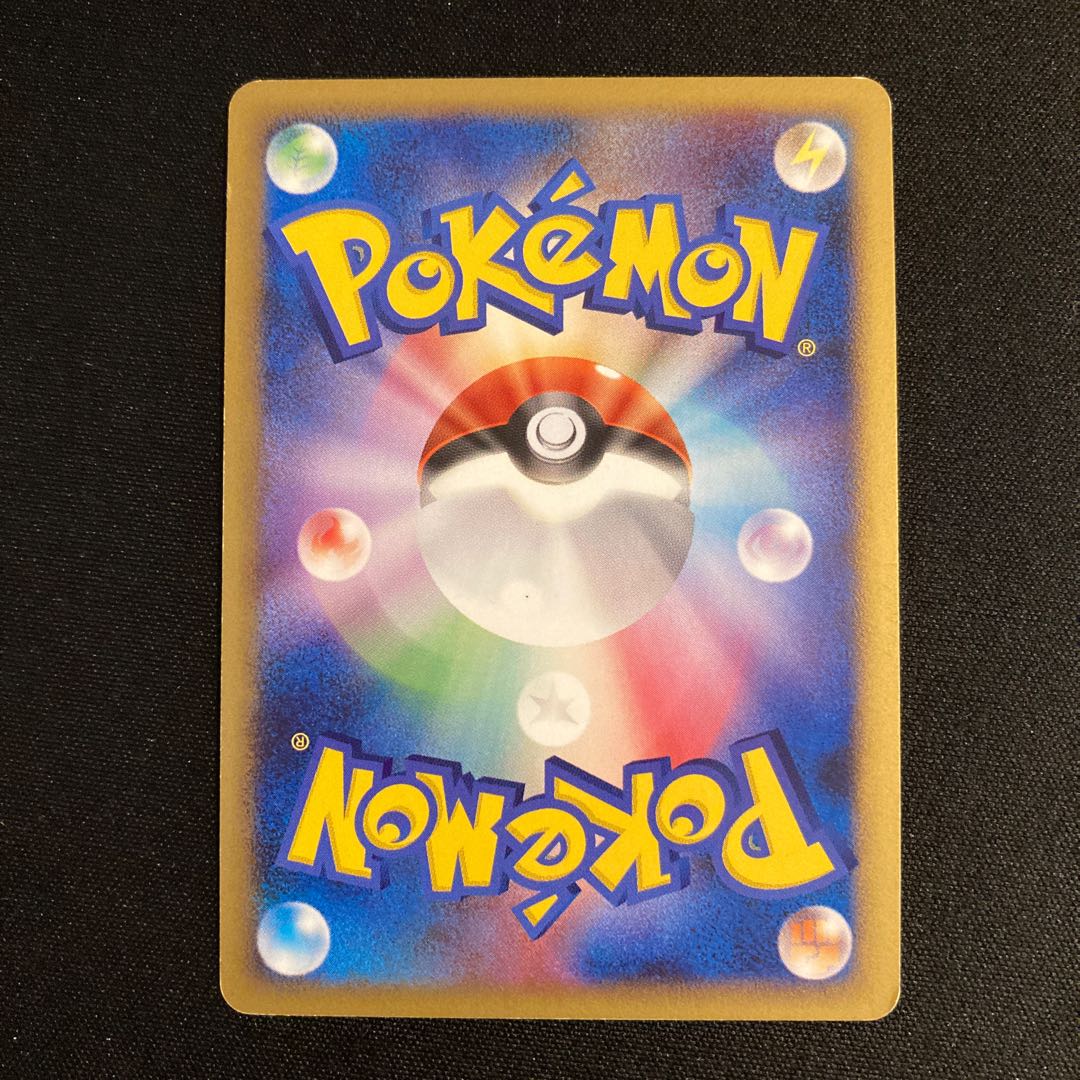 h302 Empoleon LV.X Kira Promo Pokémon Treasurer