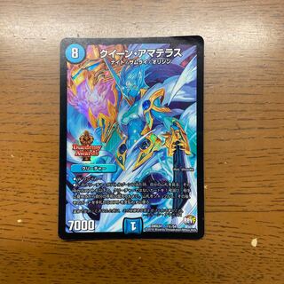 クイーン・アマテラス SE 1(秘)/54