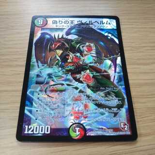 ほぼ傷なしヴィルヘルム