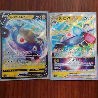 MagnezoneVSTAR RRR 017/071