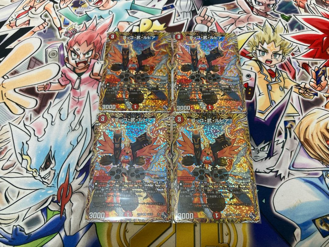 Cocco, Takeshi and Lupia (secret rare spec.) R-foil 14A/20