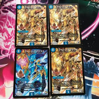 【最安値】クイーン・アマテラス 1/54 4枚