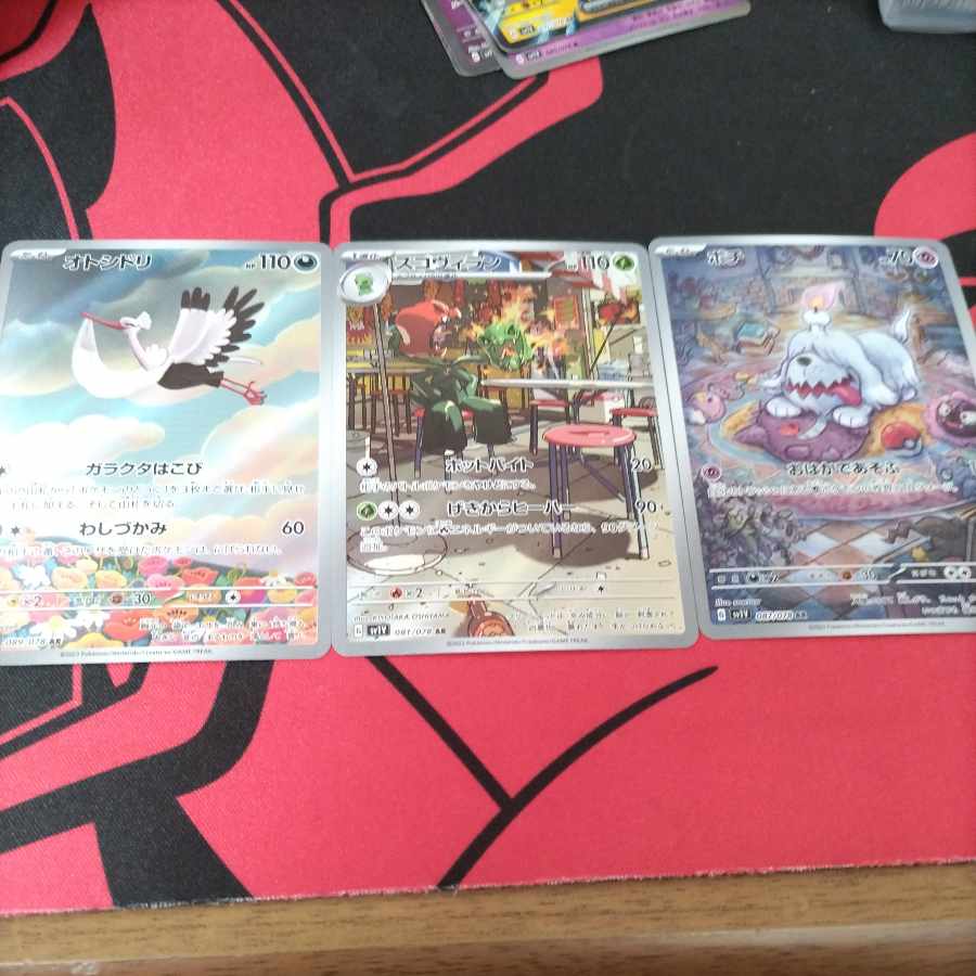 Scovillan AR 081/078