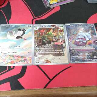 Scovillan AR 081/078