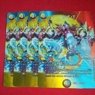 T-T-T R-foil Psychic31/Psychic50
