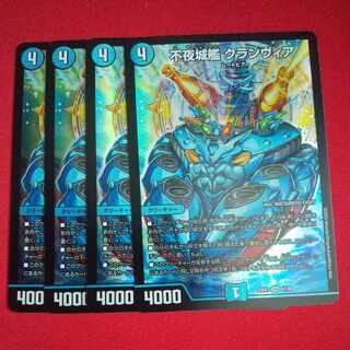 Non-Night Castle Ship Clanvia SR 6/130