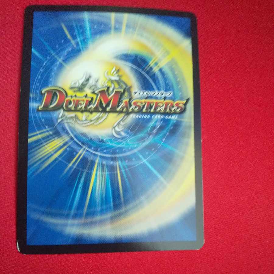 Hogan Blaster (Ultra Golden Card Spec.) U-foil G6/G10